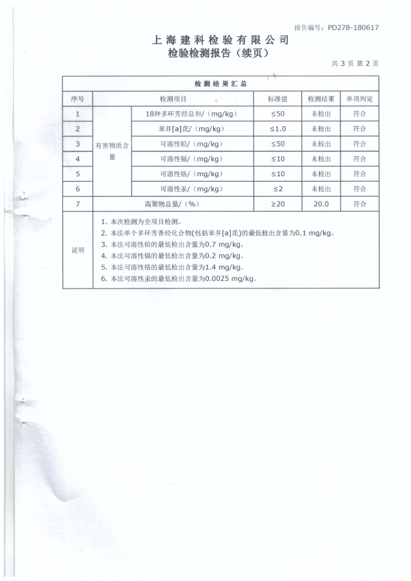 顆粒3.jpg